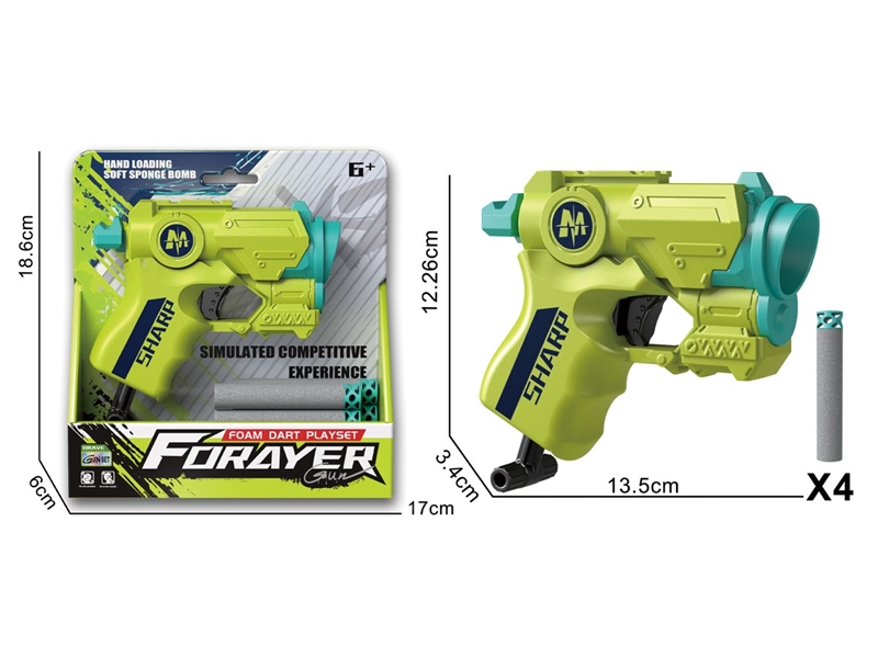 软弹枪（配4颗扁头子弹） - HP1251324