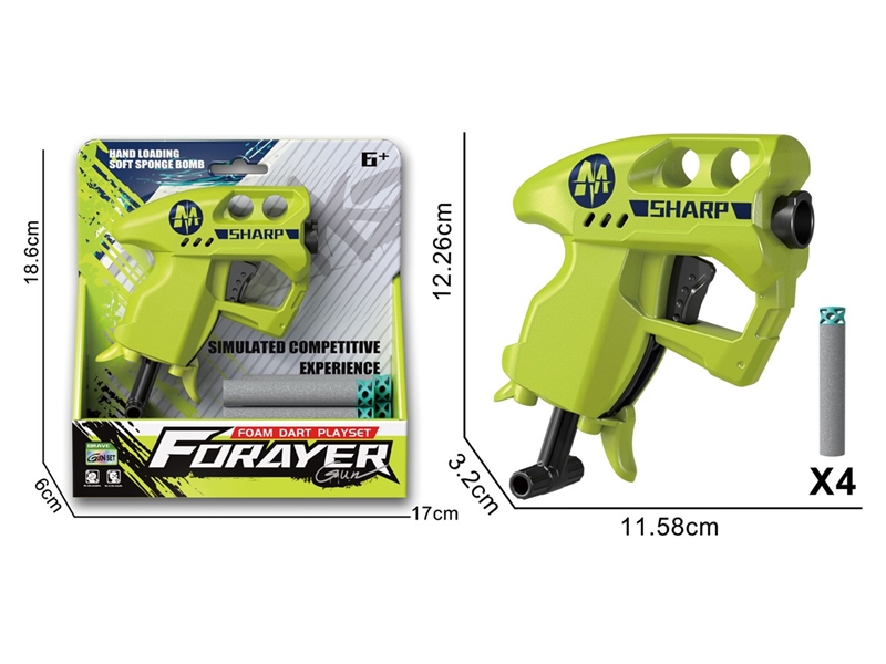 软弹枪（配4颗扁头子弹） - HP1251325