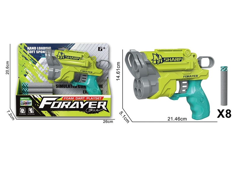 软弹枪（配8颗扁头子弹） - HP1251326