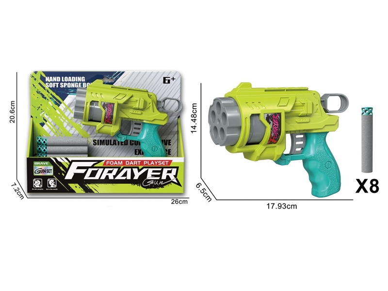 软弹枪（配8颗扁头子弹） - HP1251327