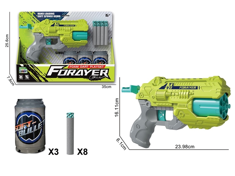 软弹枪（配8颗扁头子弹+3个罐） - HP1251328