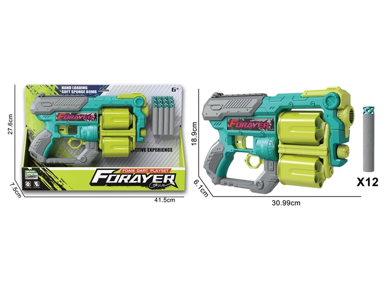 软弹枪（配12颗扁头子弹） - HP1251330