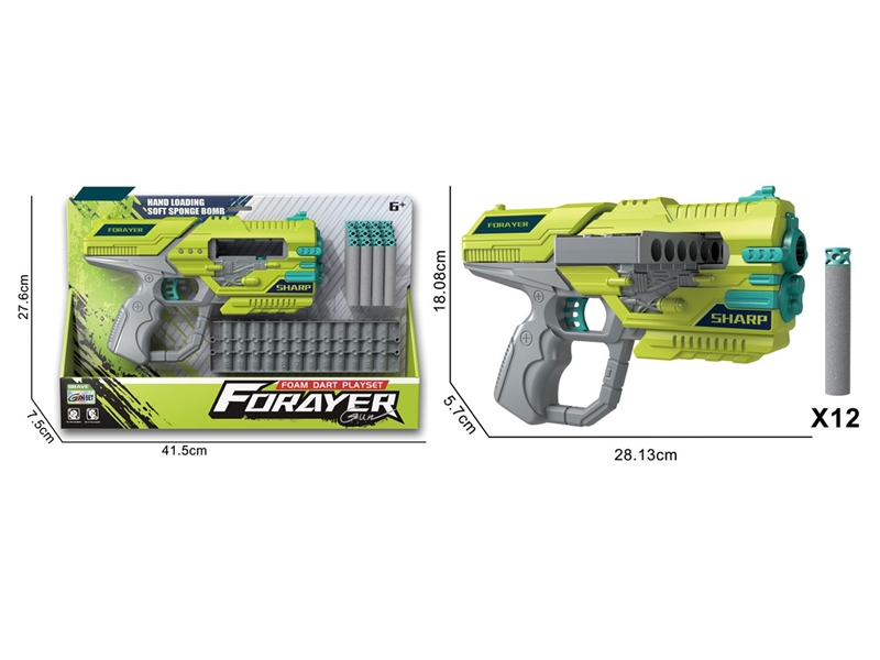 软弹枪（配12颗扁头子弹） - HP1251331