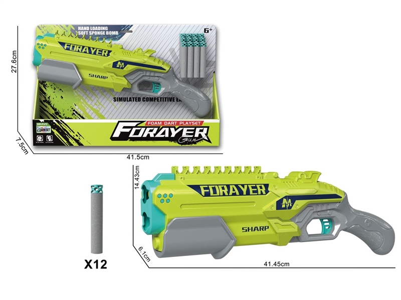 软弹枪（配12颗扁头子弹） - HP1251332