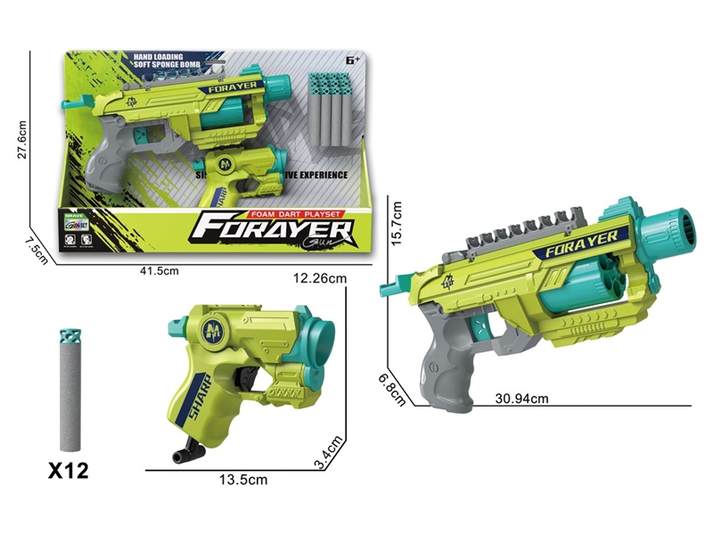 软弹枪（配12颗扁头子弹） - HP1251333