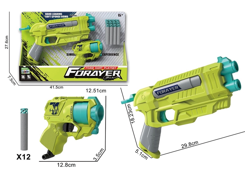 软弹枪（配12颗扁头子弹） - HP1251334