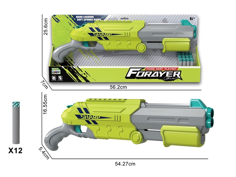 软弹枪（配12颗扁头子弹） - HP1251335