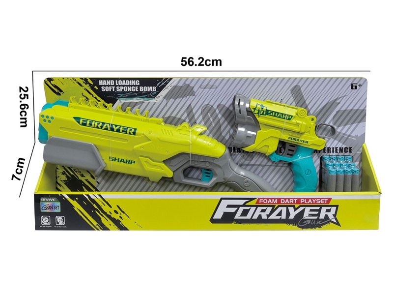 软弹枪（配12颗扁头子弹） - HP1251337