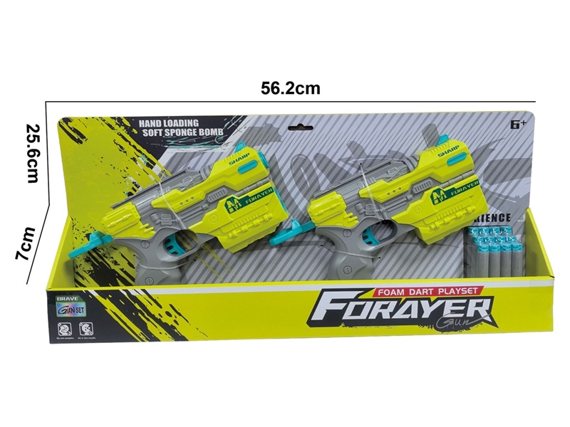 软弹枪（配12颗扁头子弹） - HP1251339