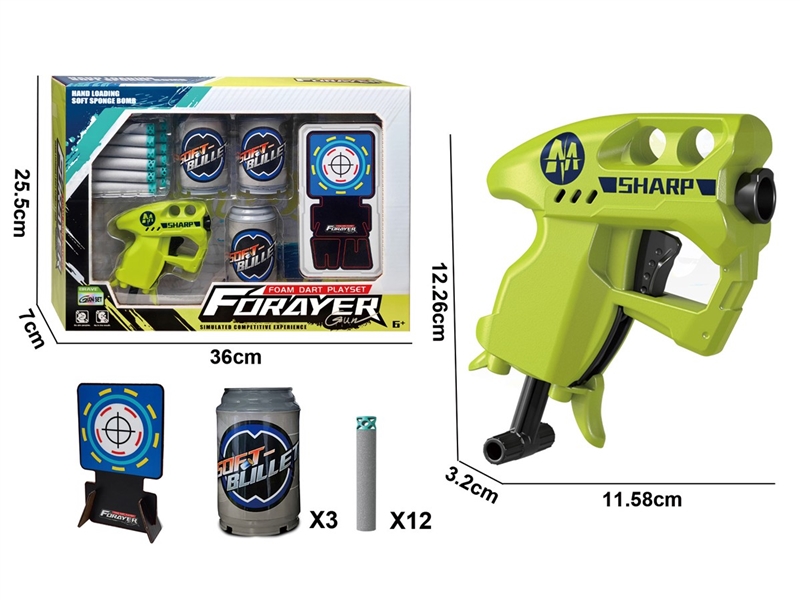 软弹枪（配12颗扁头子弹）（饮料瓶3个）（纸板标靶1片） - HP1251340