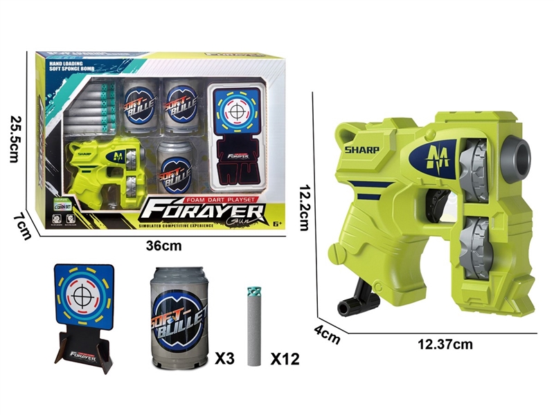 软弹枪（配12颗扁头子弹）（饮料瓶3个）（纸板标靶1片） - HP1251341