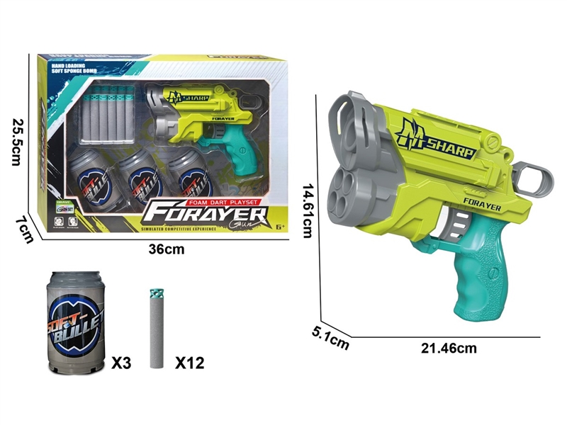 软弹枪（配12颗扁头头子弹）（饮料瓶3个） - HP1251342