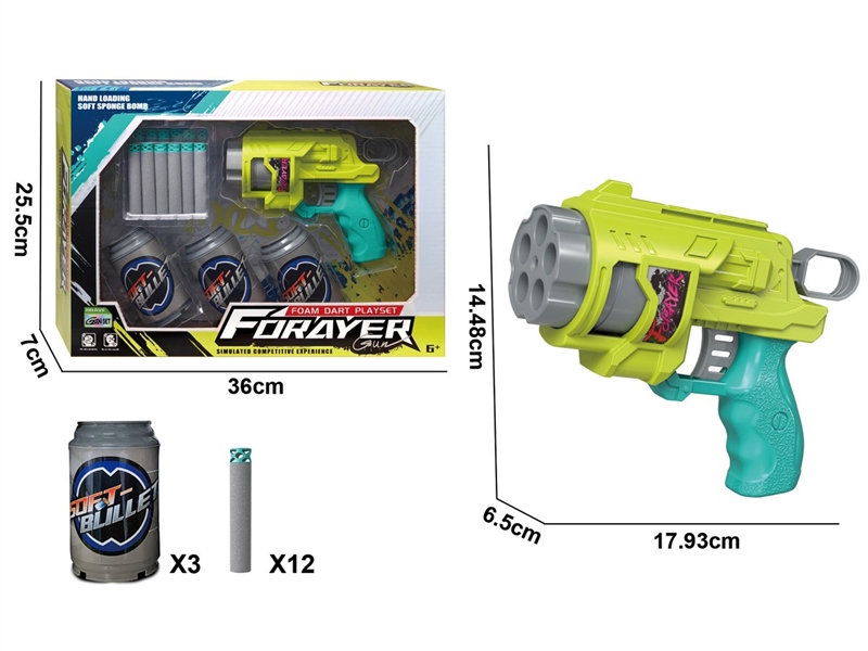 软弹枪（配12颗扁头子弹）（饮料瓶3个） - HP1251343