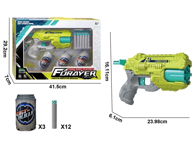 软弹枪（配12颗扁头子弹）（饮料瓶3个） - HP1251344