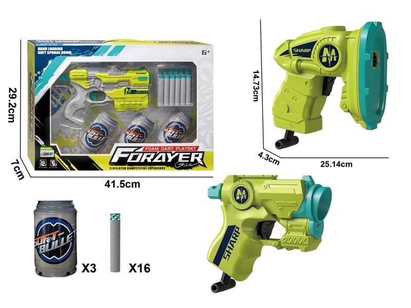 软弹枪（配16颗扁头子弹）（饮料瓶3个） - HP1251348