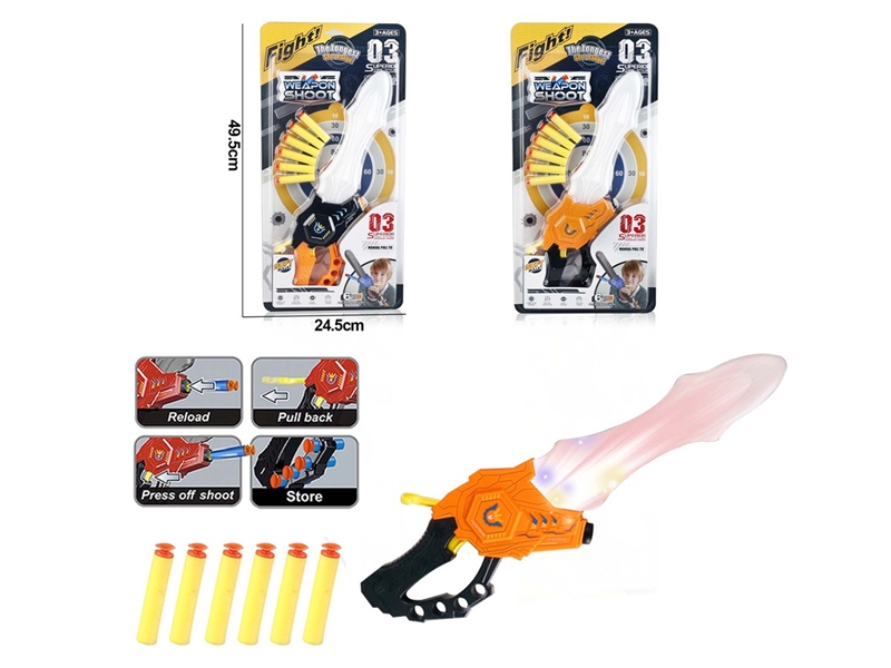 声光剑软弹枪带灯光声音 3*AG13 包电 - HP1251353