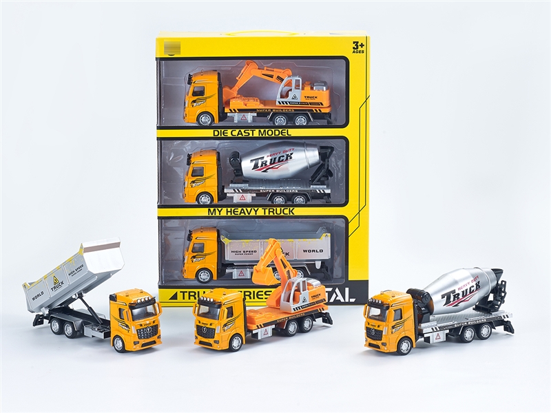 1:32 黄色回力合金工程车，3只/手提开窗盒 - HP1251356