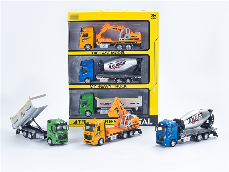 1:32 混色回力合金工程车，3只/手提开窗盒 - HP1251357