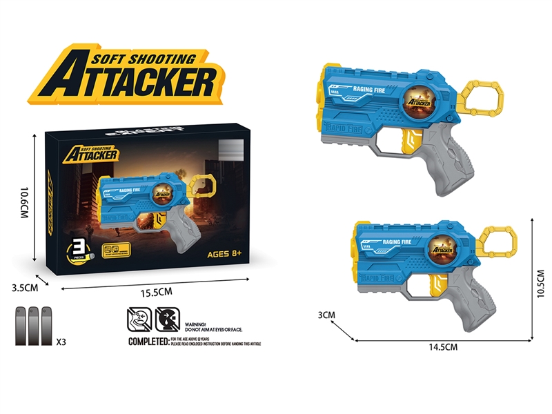 手动单发软弹枪 - HP1251366