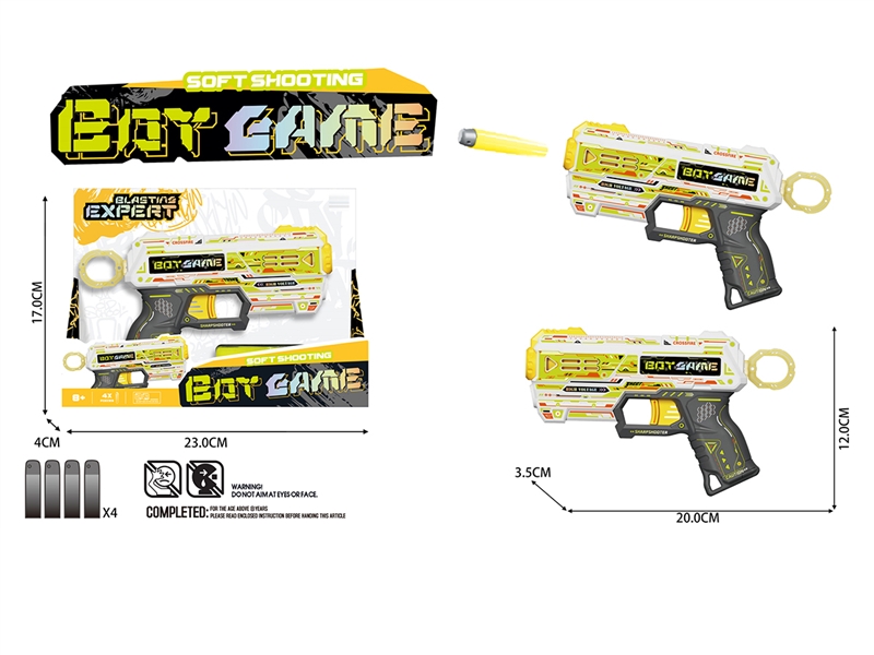 手动单发软弹枪UV喷印 - HP1251370