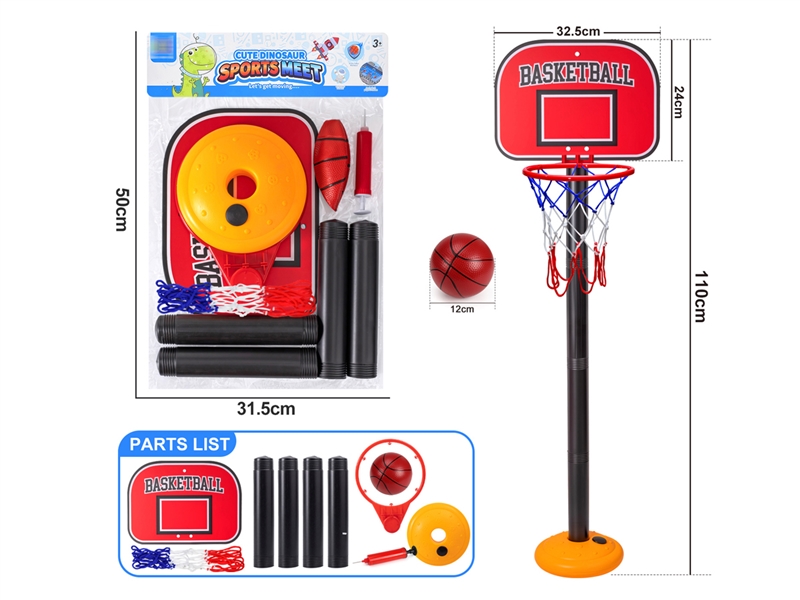 110CM篮球架（纸板+塑料框） - HP1251381