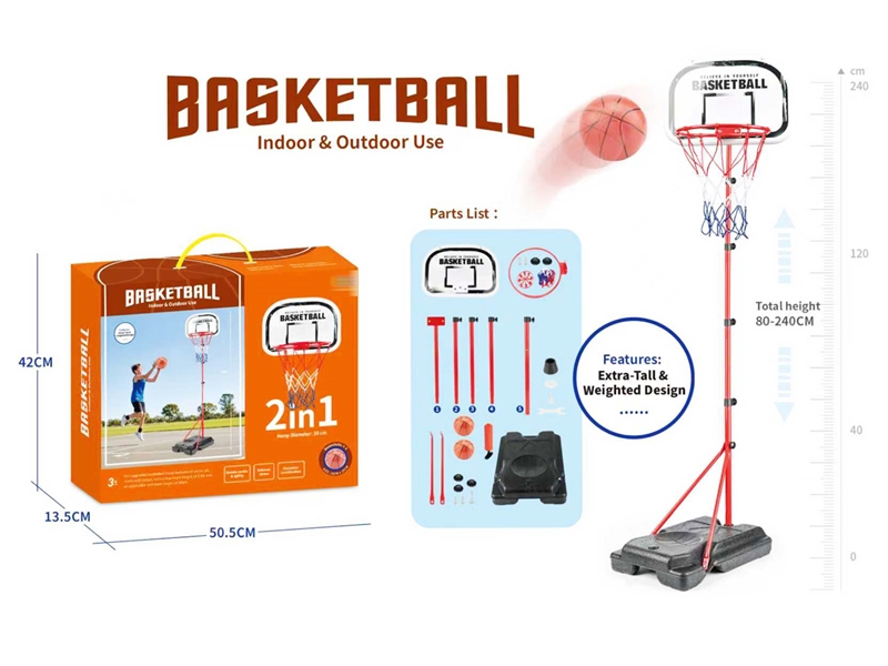 2.4米大篮球架（铁框30CM) - HP1251384