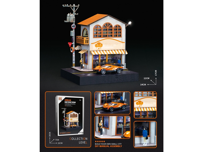 1：64 DIY木制微缩场景面包屋 - HP1251399