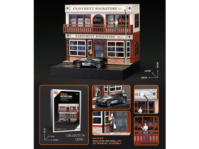 1：64 DIY木制微缩场景书店 - HP1251403