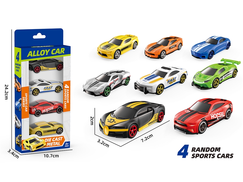 1:64滑行合金车（2款混装） - HP1251404