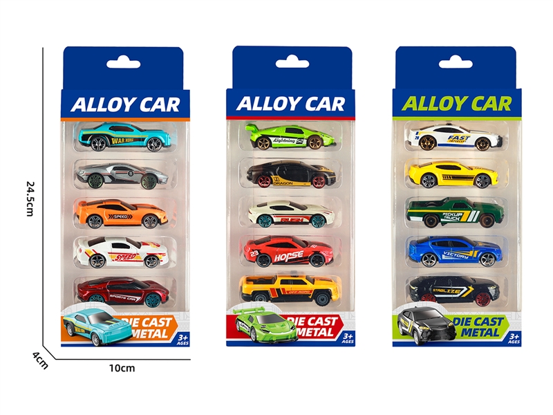 1:64滑行合金车（3款混装） - HP1251407