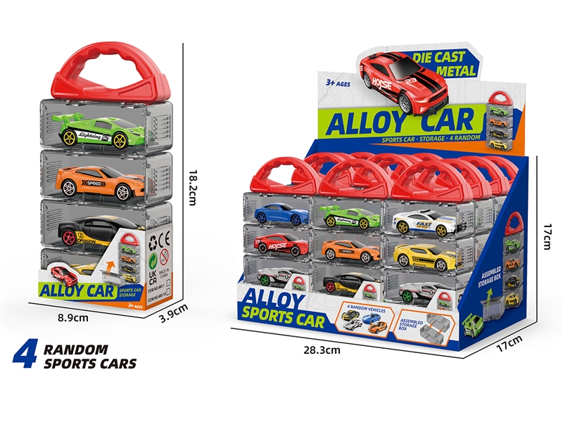 1:64滑行合金车（2款混装） - HP1251411