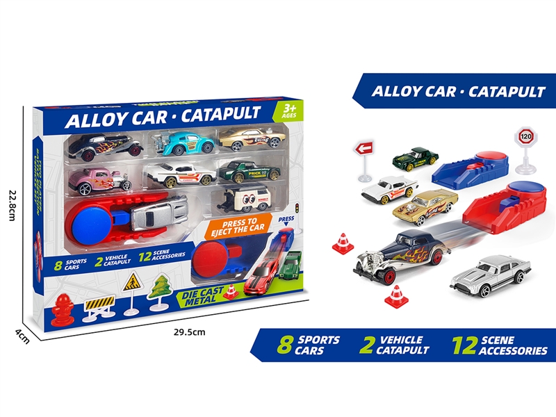 1:64弹射器滑行合金车 - HP1251418