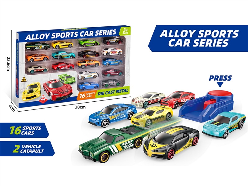 1:64弹射器滑行合金车（16只+2弹射器） - HP1251419