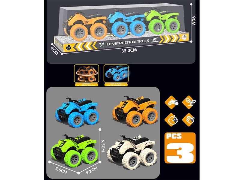 惯性越野特技沙地摩托车 - HP1251428