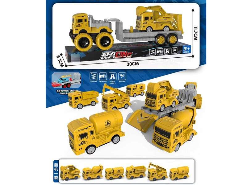 DIY/变形/收纳轨道弹射弹射车（配1只小车） - HP1251431