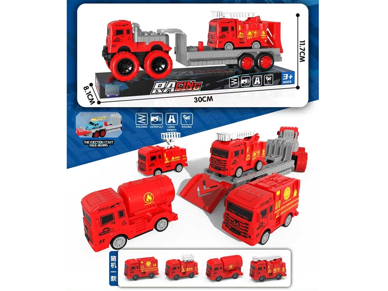 DIY/变形/收纳轨道弹射弹射车（配1只小车） - HP1251432