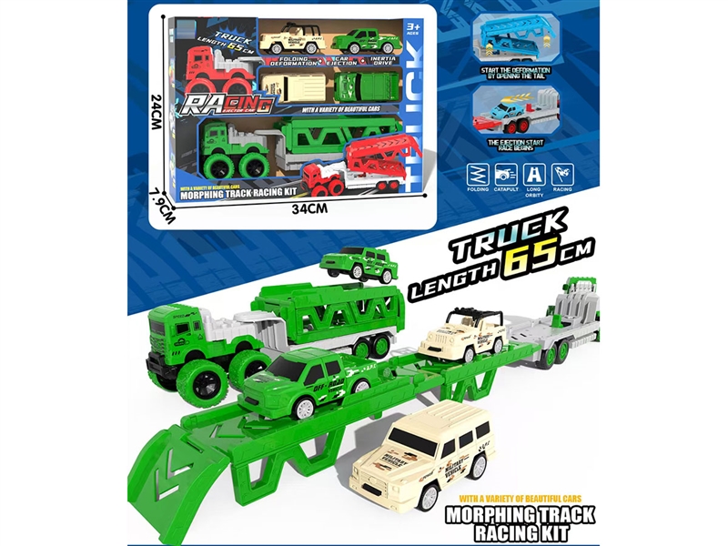 DIY/变形/收纳轨道弹射弹射车（配4只小车） - HP1251438