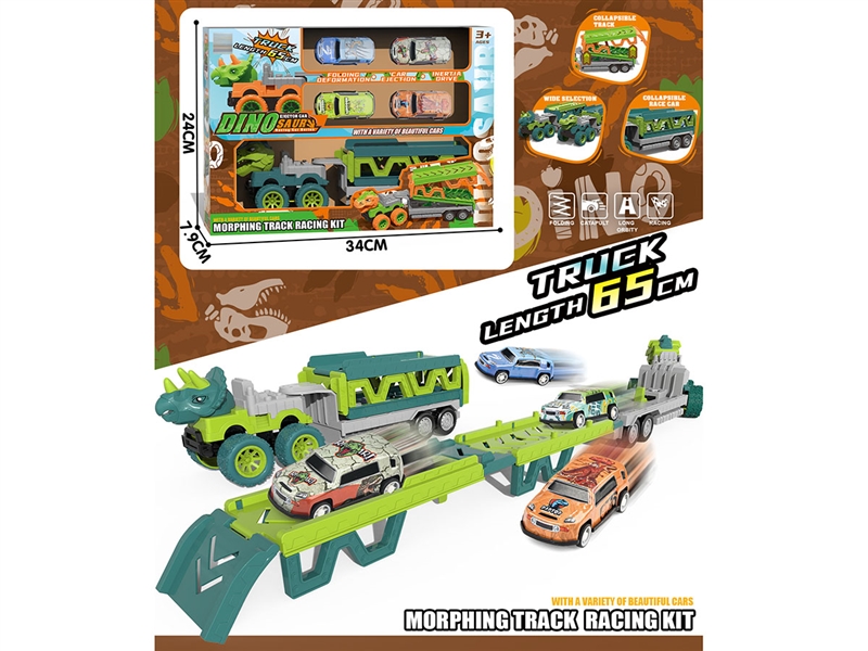 惯性特技恐龙弹射笼（随机4只小车） - HP1251440