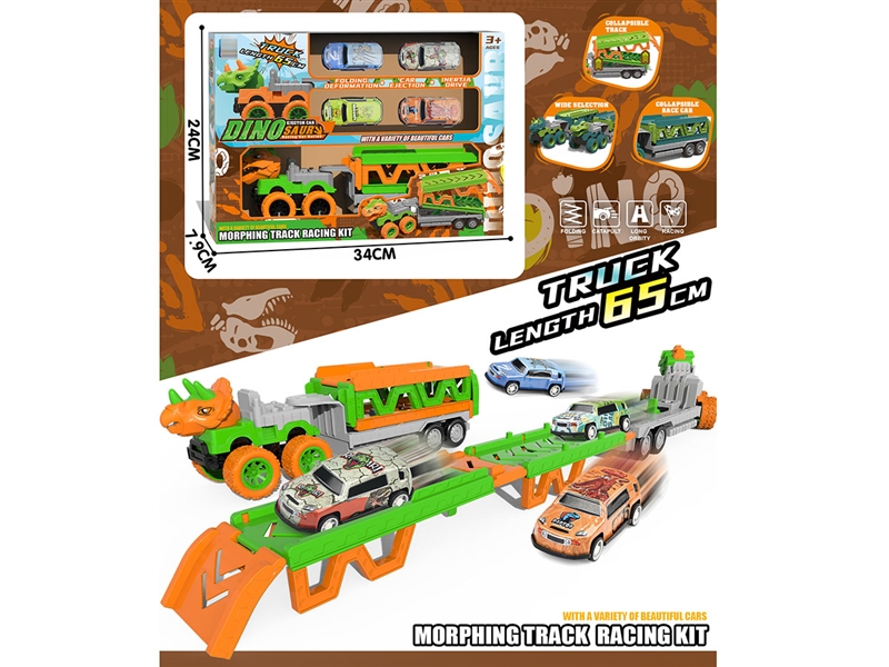 惯性特技恐龙弹射笼（随机4只小车） - HP1251441