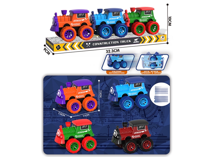 惯性特技旋转火车 - HP1251442