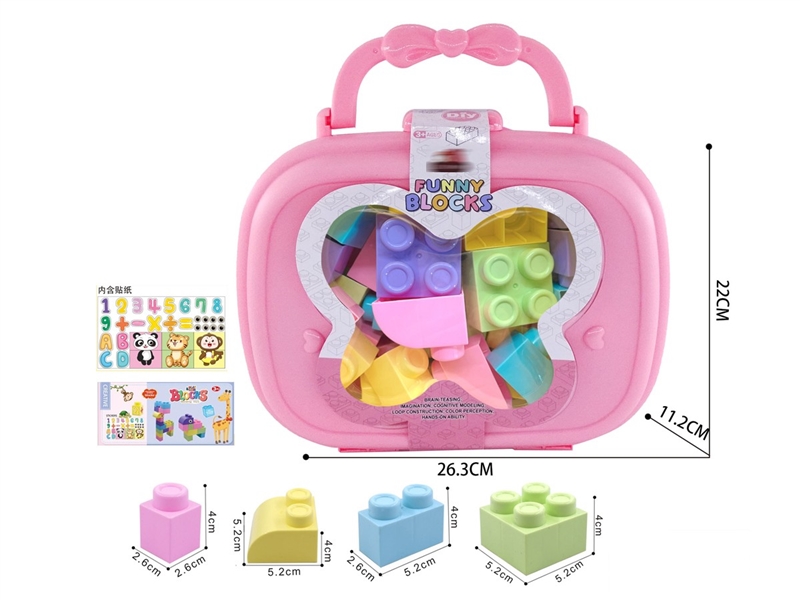 粉色收纳盒Q大颗粒马卡龙积木48PCS - HP1251446