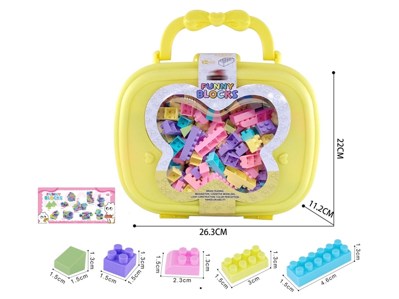 黄色收纳盒Q小颗粒马卡龙积木500克(410PCS+) - HP1251448