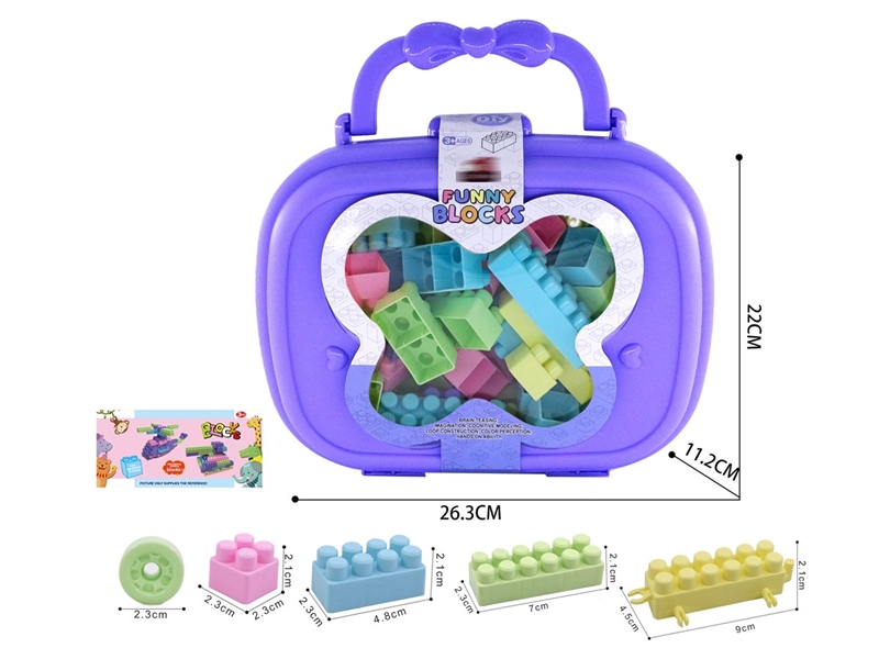 紫色收纳盒Q中颗粒马卡龙积木300克(110PCS+) - HP1251453