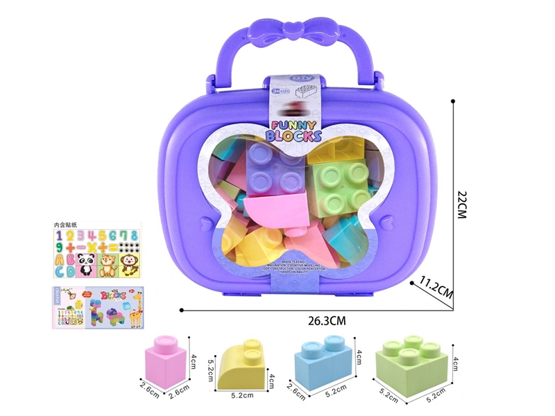 紫色收纳盒Q大颗粒马卡龙积木48PCS - HP1251454