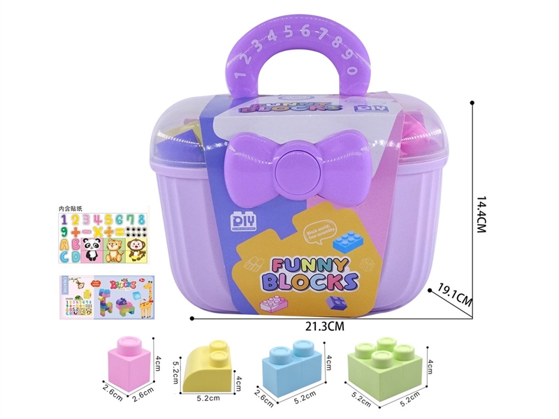 紫色收纳盒R(大)大颗粒马卡龙积木34PCS - HP1251462