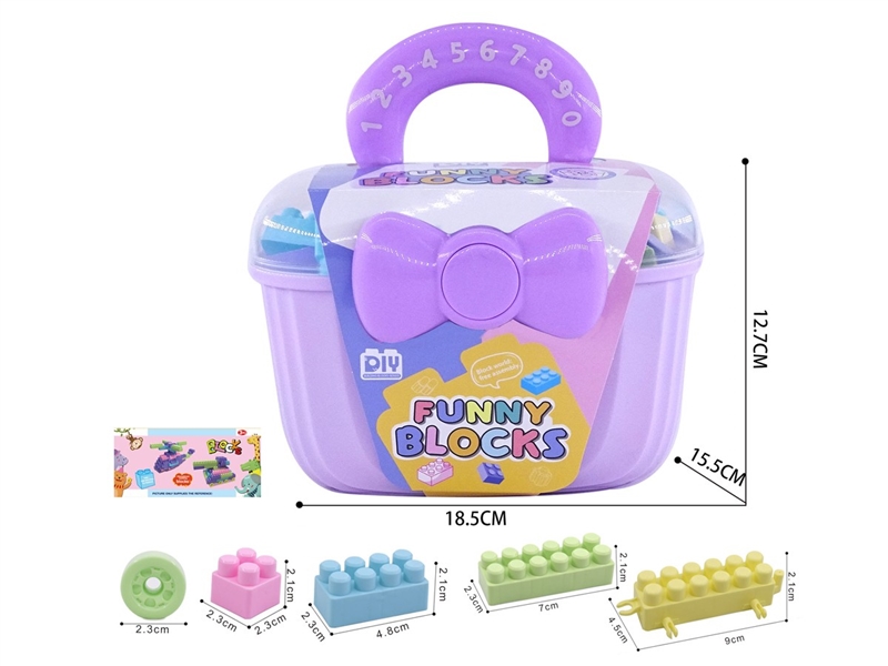 紫色收纳盒R(小)中颗粒马卡龙积木150克(55PCS+) - HP1251469