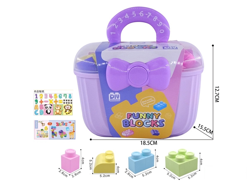 紫色收纳盒R(小)大颗粒马卡龙积木22PCS - HP1251470