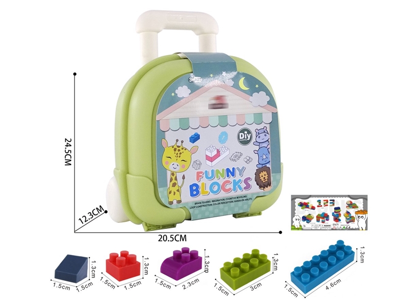 拉杆C(大)小颗粒莫兰迪积木250克(200PCS+) - HP1251473