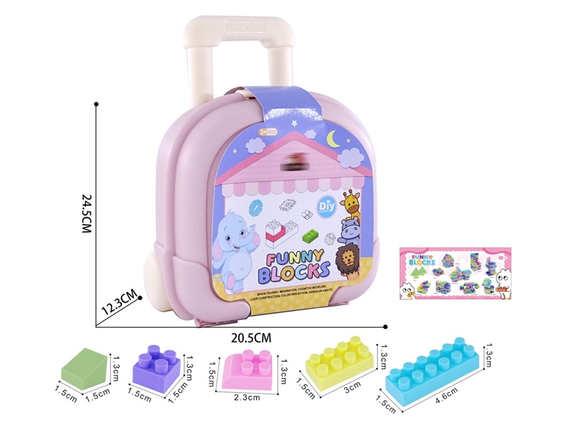 拉杆C(大)小颗粒马卡龙积木250克(200PCS+) - HP1251474