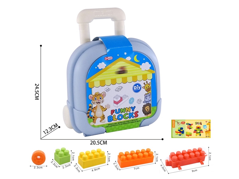 拉杆C(大)中颗粒积木70PCS - HP1251475